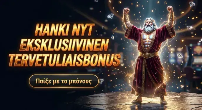 Casikora